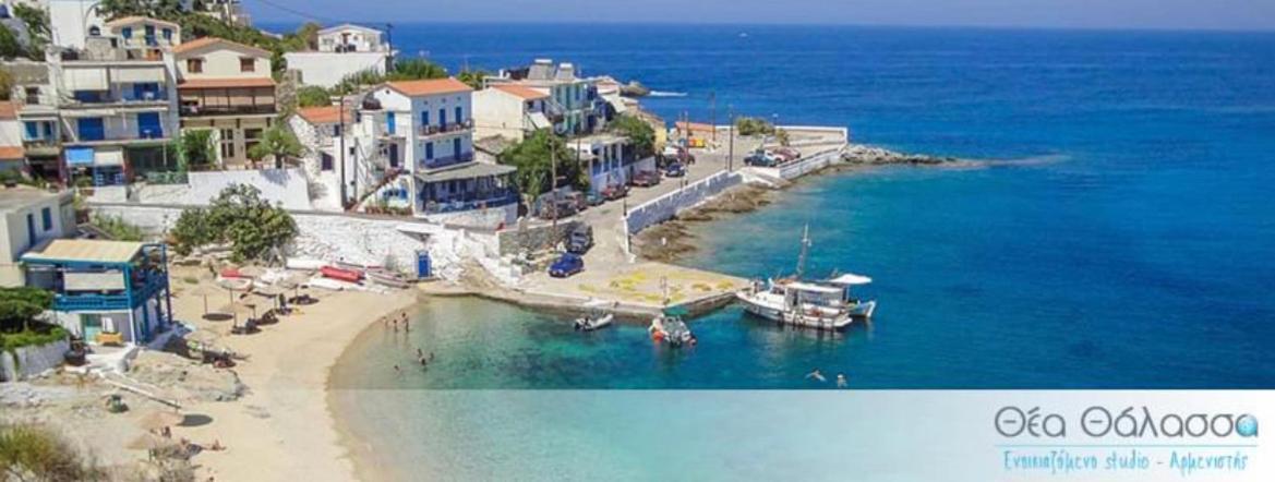 Apartament Sea View Ikarias No2